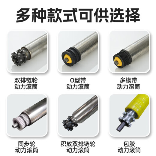 
Erzhi 38 galvanized roller 25 unpowered roller 50 assembly line accessories 60 conveyor unloading conveyor belt roller shaft galvanized diameter 25* pipe length 695*705* shaft core length