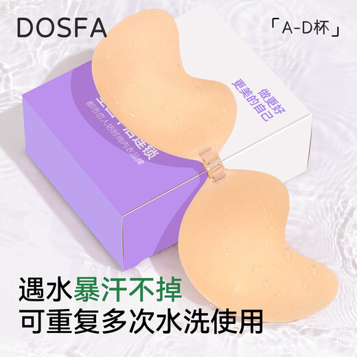 Dosfa Urban Lovers Lovers Bra Bra Mango Cup Mange Stick Женская летняя невидимая коллекция Большая грудь маленькая глянцевая глянцевая глянцевая лище