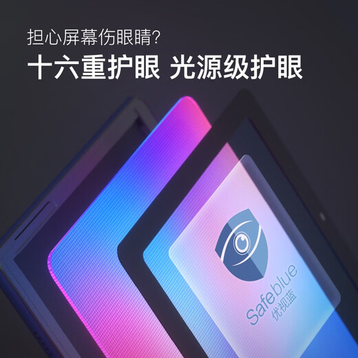 小度学习机G12小学到高中AI学生平板电脑 护眼家教早教机海量学习资源 G12（4+128GB）下单升级S20pro