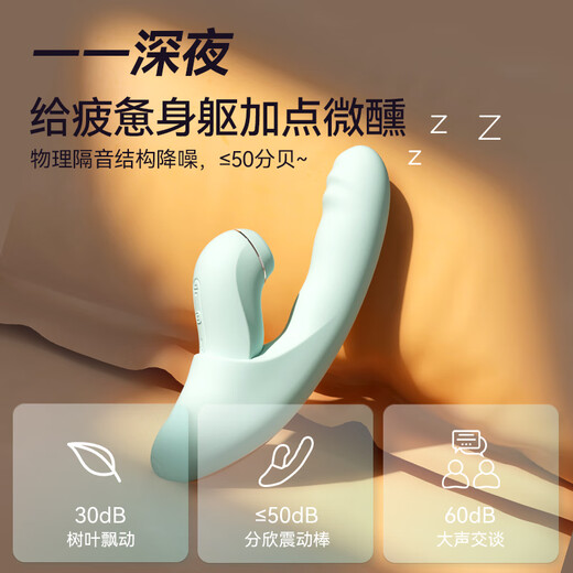 Siwokan vibrator mute adult female products special physiological decompression electric piling sex toy masturbation vibrator