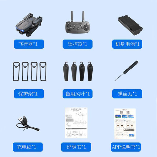 New Kaiyang Drone Internet Celebrity Aerial Photography Aircraft Aircraft Aircraft Children's Toys Quadcopter Single Camera [noir] Version électrique unique (batterie en 3 pièces)