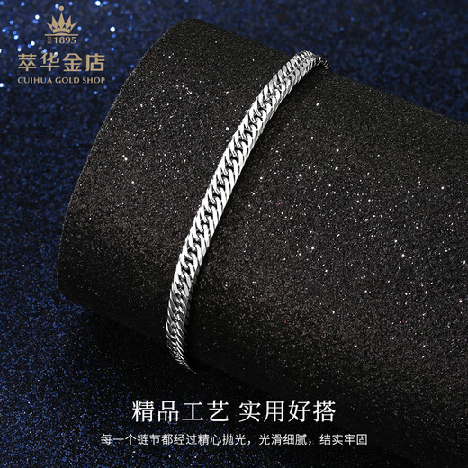 Cuihua pt950 platinum flat Cuban chain horsewhip bracelet simple and versatile men's bracelet as a birthday gift for boyfriend and husband, about 11g
