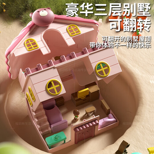 Lingnuo Juguetes Magnetic House's Toys Girls 'Birthday Pequeñas 6 niñas de 3 años Baby 5 Nuevos modelos 4 Classic Model Surprise Magnético Inducción Magnética Rosa magnética