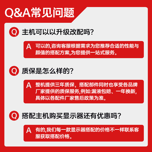 MSI's new Intel Core ultra5 245KF i5 14600KF RTX5060TI 5070 e-sports game console DIY assembly computer complete desktop assembly machine i5 14490F+MSI 5050|Enhanced version with two