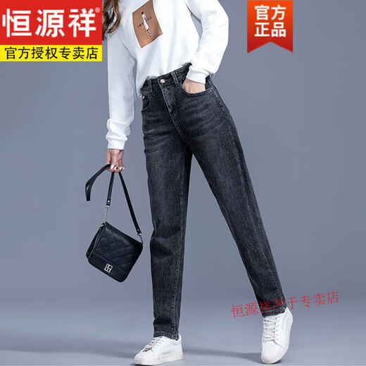 Hengyuanxiang Harun Jeans for Women 2025 new slim dad pants high waist casual and versatile loose carrot pants blue [9905] single pants 26 sizes [recommended 80-90Jin [Jin equals 0.5 kg]]
