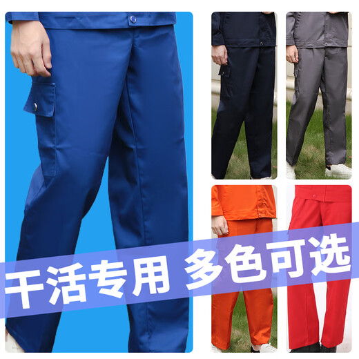 K.V.W劳保服工作裤男耐磨工地干活工厂电焊工人上班纯棉劳保工作服裤子 夏薄款纯棉 宝蓝三口袋7371裤子 5XL 195/