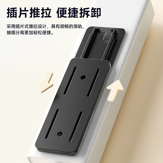 Traceless self-adhesive bracket holder without punching for home wall-mounted wall storage socket plug-in row fixed circuit board router storage white row plug-in storage bracket