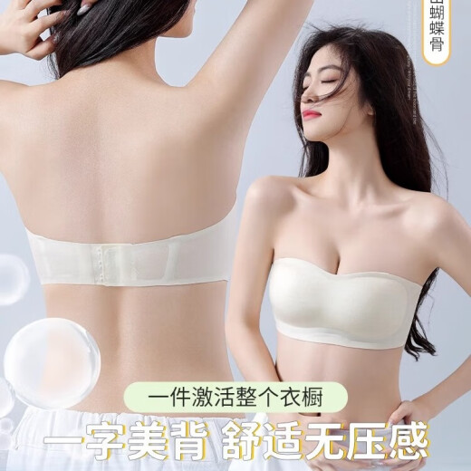 Song Vanchi strapless underwear for women with small breasts gathered and collected breasts in summer thin non-slip invisible strapless beautiful back bra Champagne color S [Recommended 32/70ABC]