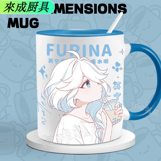 Zixi Yae Godzi Keqing Walnut Mug Anime Second Time Men and Women Ceramic Cup Milk Coffee Water Coaster Pad AA3923 Nasida-Mu Mug Mug (cup + cup lid + spoon)