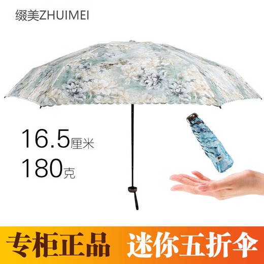 
Yusenyi 5-fold sun umbrella sun protection and ultra-violet ultra-light portable small mini umbrella sunshade dual-purpose 11932 5-fold umbrella-03 gray and white