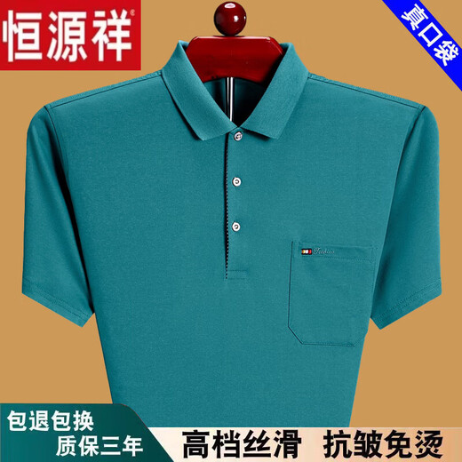 Hengyuanxiang 2025 Sommer Mode Herren kurzärmeligte T-Shirt-Revers-Top Lose Dünnstil Daddy Pure Baumwoll-Polo-Hemd mit Tasche Dunkelblau 6636 m 165 Vorschlag 90-115jin [Jin gleich 0,5 kg] tragen