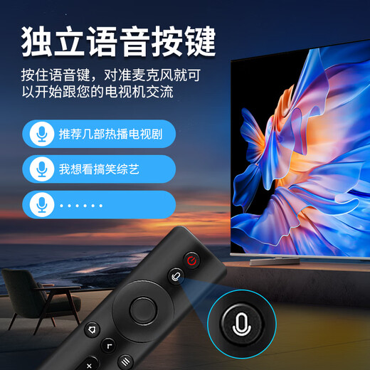ProPre is suitable for Xiaomi TV remote control Xiaomi Bluetooth voice remote control Xiaomi TV 1S/2/2S/4/4A4X4S/5pro Xiaomi box enhanced version Xiaomi remote control