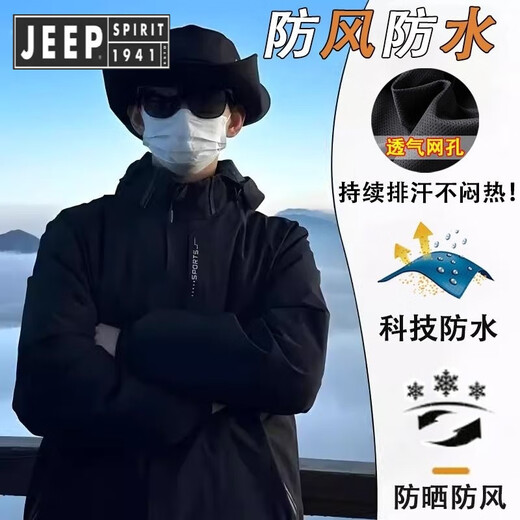 JEEP SPIRIT Jeep Charge Men's 2025 New Summer Thin Outdoor Three-in-One Jacket Soft Shell Mountain Climbing Suit Women's Wind-Back 6628 Black Men and Women's Three-in-One Reference Men's Model M