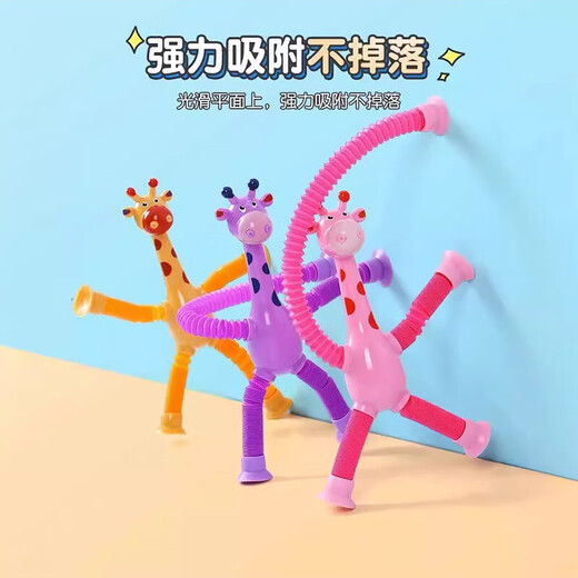 Glowing ever-changing robot cartoon giraffe stretch toy telescopic light-emitting interactive children's parent-child puzzle ever-changing telescopic giraffe 1 pack random color