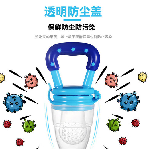 Star style chewy silicone mesh bag pacifier, fruit feeding food supplement, children's fruit and vegetable maternal and infant supplies, M size 1 pack, 6-12 months, star style - pink fruity and vegetable chewy