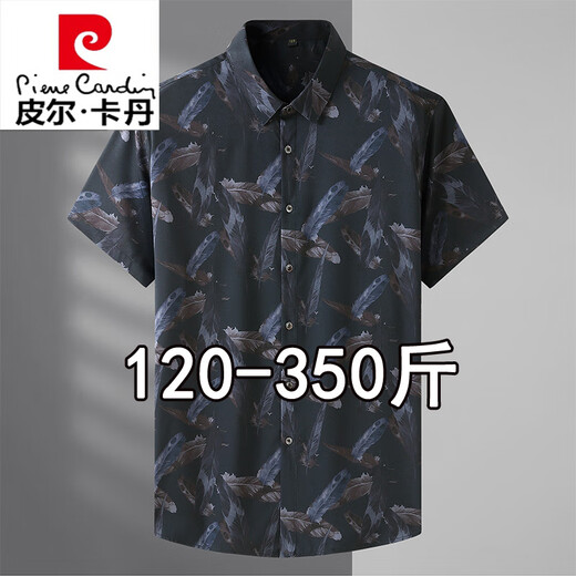 皮尔卡丹（pierre cardin）特大码花衬衫男短袖肥佬胖子加肥加大300斤夏季薄款宽松弹力衬衣 9207款黑色 L