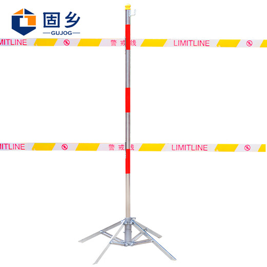 Guxiang safety fence bracket, umbrella fence bracket, fence pole warning belt support, electric isolation fence bracket, warning belt bracket, 1.2 meters high