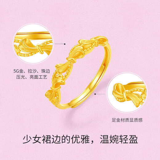 Saturday Fortune (ZLF) Gold Ring Women's Girl's Concern Series 5G Pure Gold Bow Bead Edge Women's Ring Price No. 13-2.41g