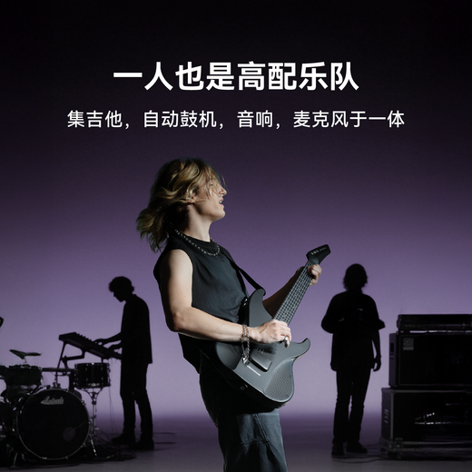 Aeroband [wie Yu Wenwen] Air Band Smart Electronic Gitarre Automatic Singing Stringless Gitarre Starry Schwarz
