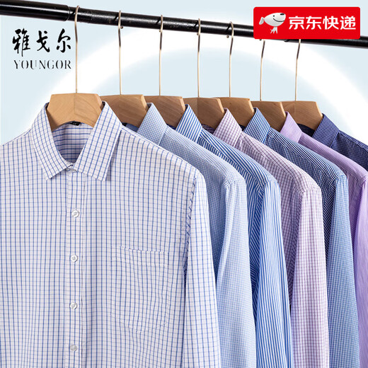 Yager Flaggschiff offizielles Geschäft Langarmed Shirt 2025 Neues Männer-DP Khmer Iron-Free Business Formal Casual Top Loose 6623 38 schlug 115-120jin vor [Jin entspricht 0,5 kg]