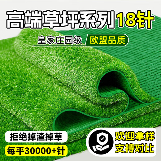 Linya 18-pin simulated lawn carpet mat floor mat outdoor artificial plastic fake turf football field kindergarten fence 2.5cm 18-pin extra dense upgraded spring grass-green back style 2 meters wide x 6 meters long