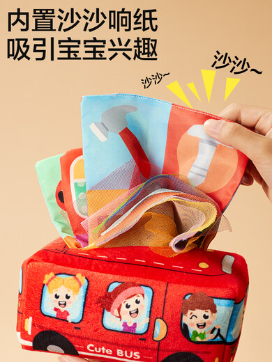 悠客行抽抽乐婴儿玩具6个月以上可啃咬宝宝0到1半岁一儿童小孩玩具 [10条丝巾+3张响纸]抽纸盒玩具