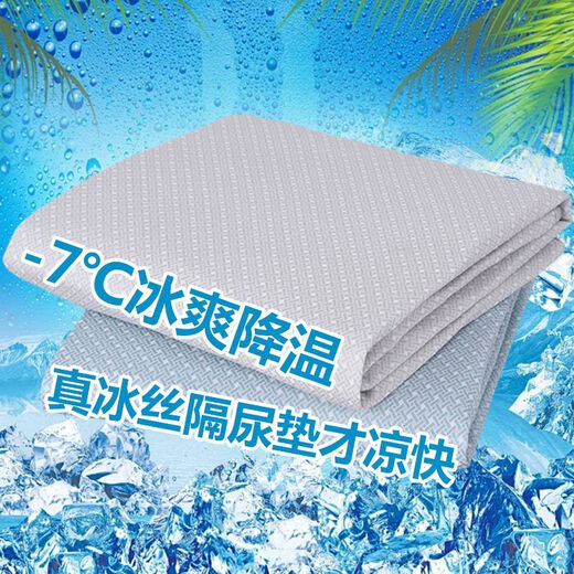 Urinabscheider-Pad kann in Sommer-Eisseidenmatten-Separator nicht rutschfeiner wasserdicht gewaschen werden.