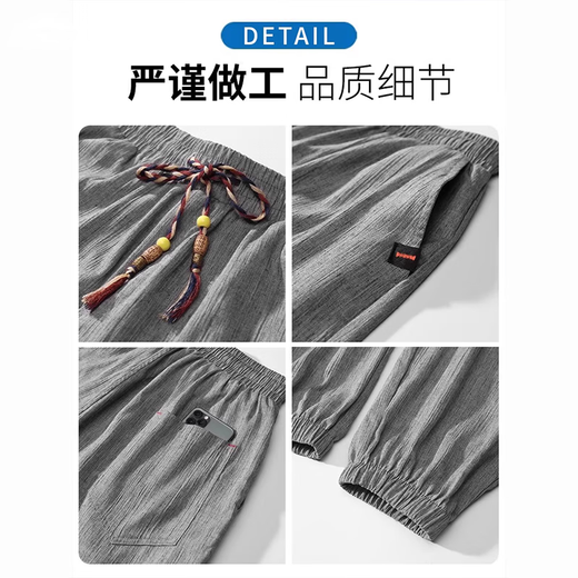 Dingfengbaoluo lin pantalon décontracté pour hommes et été à la tendance marque lâche sport lié pantalon recadré wx09 gris 2xl