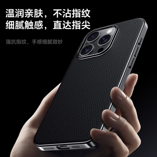 Mushara eignet sich für iPhone 16 Mobilfunkkoffer Ultra-dünn High-End-Leder-Leder-Apfel 15pro Schutzhülle Por Männer und Frauen PR0 New 14Promax Case 13pm Full-inclusive PMAX Anti-Fall P0R [Yadan Black] iPhone 16 Pro (A3294)