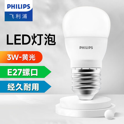 Philips (PHILIPS) LED bulb E27 large screw socket energy-saving lamp oversized bulb replacement incandescent bulb ultra-bright light source economical small bulb 3W yellow light 3000K