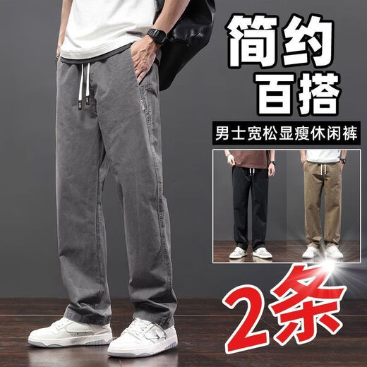 Chaoxideng overalls men's straight-leg work wear overalls pants tear-resistant wear-resistant auto repair autumn and winter loose labor protection pants black + gray two-piece set L recommended 110-130 Jin Jin equals 0.5 kg