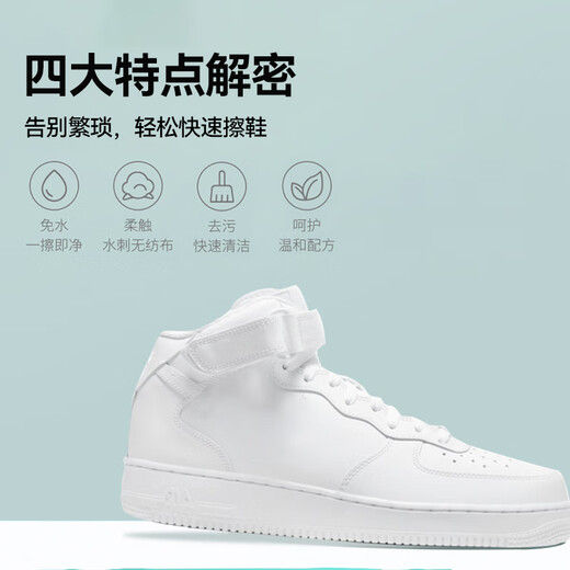 Made in Tokyo, sneaker cleaning wipes 12 pieces * 6 pack, shoe cleaning wipes, white shoe artifact, no-wash shoe cleaning wipes