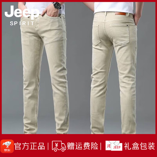JEEP SPIRIT吉普香港高端卡其色牛仔裤男2025夏季薄款修身小脚弹力长裤时尚休 浅灰色9221九分裤 34 腰围2尺7