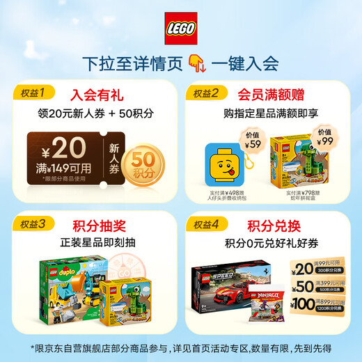 Assemblage de bloc de construction LEGO 71049 F1 Racing Assembly Boys and Girls Children Children Toys Birthday Cadeaux