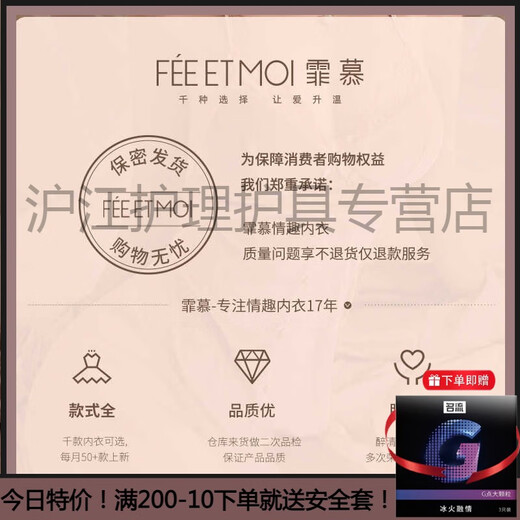 霏慕赠避孕套绑带两穿睡衣性感情趣内衣诱惑长裙老公重口味6624旗 气质灰【连衣裙+T裤】+6538灰毛衣上衣 均码 【建议体重80-120斤】