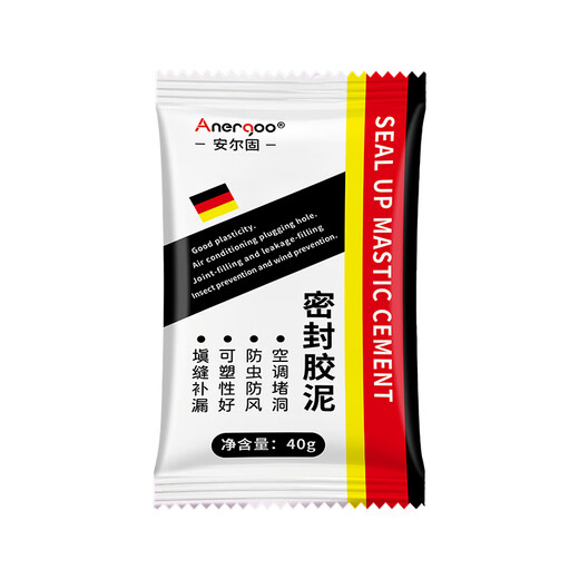 ANERGOO Anergu sealing clay wall hole sewer pipe plugging artifact sealing air conditioning hole insect-proof soundproofing sealing clay 5-10 packaging formaldehyde-free 40g