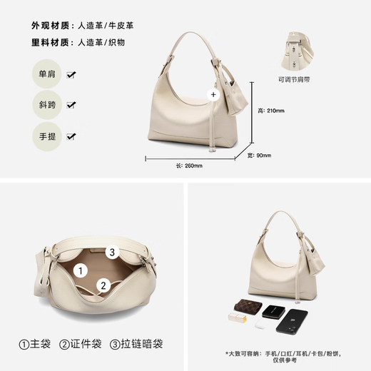 百丽礼物包包女2025夏季新款时髦质感通勤手提腋下包9275BBX5 灰蓝 F