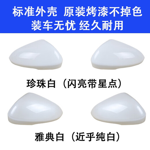 Xushansi is suitable for 13-20 Ford Mondeo rearview mirror housing, reversing mirror frame, reflective lens steering, tanzanite blue frame, please note when ordering.