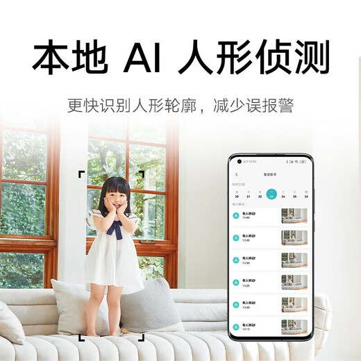 Xiaomi Camera 2 gimbal version home monitor 360 degrees without dead angles with night vision 4 million high-definition wireless smart camera indoor camera mobile phone remote mother and baby care Xiaomi Camera 2 (including wall hanging accessories)