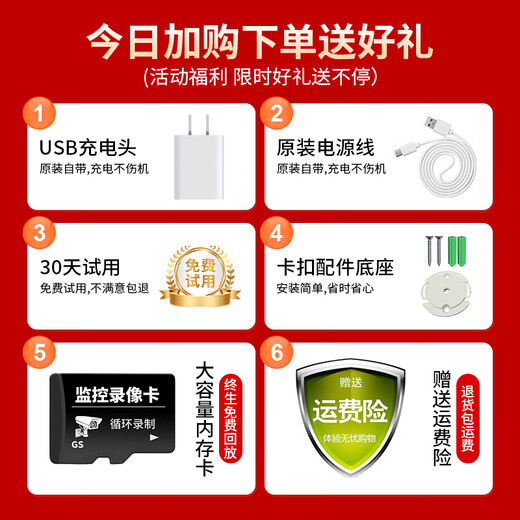 达酷锐摄像头家用监控摄像头智能AI800W超高清远程对话监控手机wifi家用室内监控器360度无死角带夜视 【单镜头】800万高清夜视+15天循环录像卡