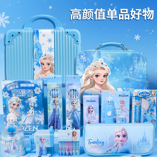 Stars soaking Galaxy Princess Aisha Little Girl's Birthday Gift 5-6-10 Years Children's Toys Girls 8-9-12 Years Stationery Set