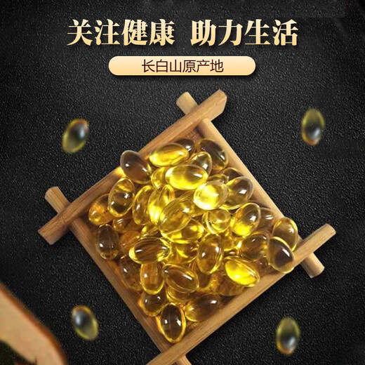Beijing Tongrentang Changbaisishan Ganoderma Lucidum Spore Huile Soft Capsule Spore Powder Officiel Blue Casqueur High Triterpene Red Ganoderma Lucidum Capsule Blue Cap Certification [60 capsules * 1 / bouteille]