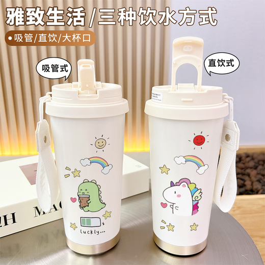 Supor Supor Cartoon Tier Thermosbecher Großkapazität Hochwertiger Schüler Edelstahl Water Tasse Kleine tragbare Kaffee Lebensmittelqualität 316 Edelstahl Antike Weiße XA15283 Dinosaurier Edelstahl aus Edelstahl
