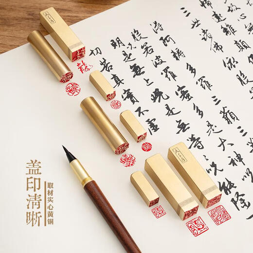 Три-дневная серия тигров и драконов Сплошная медная печать Jiachen Dragon Seal Carving жесткая ручка каллиграфия каллиграфия и коллекция живописи