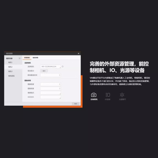 imvs-vm-6200imvs-vm-7200海康威视视觉加密狗VM4.4只卖正品VM4.3 IMVS-VM-6210