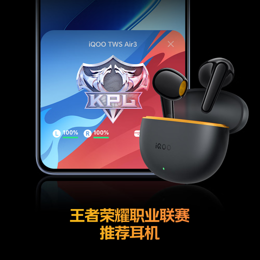 VivoiQOO TWS Air3 Ben Ting White National Subsidy KPL Recommended Bluetooth Headset 44ms Ultra-Low Game Latency Cross-Ecosystem Compatibility with Android and iOS