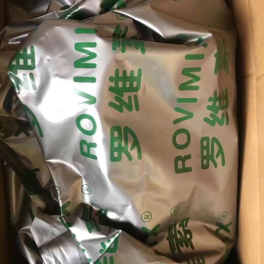 DSM DSM Rovisol 456 multivitamin premix pig, chicken, cattle and sheep veterinary feed additive for poultry and livestock 25kg/box (vitamin 106 for breeder chickens)