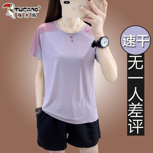 Woodpecker Sports Set Ice Silk Drying Drying Sèche à manches courtes Femme 2025 Été Nouveau Running Yoga Costume Shorts en deux pièces de l'âge moyen et des jeunes rose (Short à manches + shorts) M (adapté à 85-100jin [Jin est égal à 0,5 kg]))