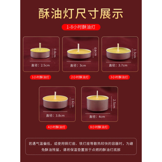 Velas de ghee sin humo no tóxicas para el hogar para la lámpara delantera de Buda 100 tabletas paquete 12348 horas aromaterapia 100 tabletas/caja (amarillo)
