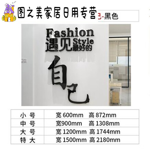 Junmo Gym Culture Wall Decoration Inspirational Slogan Sticker Drawing Sports Poster Internet Celebrity Yoga Hall Interior Background 12806 Meet Your Good Self-Big Red Extra Large